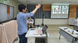 [e의정부소식] 의정부시, 사회적경제 활동가 아카데미 원격 화상교육 진행