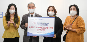 [e오산소식] 오산시 예비마을기업 핸즈프렌즈 협동조합, 수제마스크 기탁