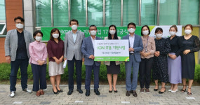 [e의정부소식] 학습여건 조성… 의정부시, 다함께돌봄센터에 KDN IT움 17호점 개소
