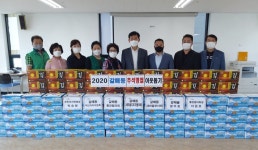 [e구리소식] 훈훈함 감동…구리시 갈매동, 추석맞이 이웃돕기 물품 전달식