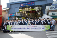 경기신용보증재단, 박관열 경기도의원과 광주 경안시장 응원 캠페인