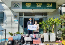 신용보증기금 경기영업본부, 동광원에 추석 맞이 후원 물품 전달