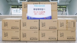 [e의왕소식] 코로나 함께 극복해요…롯데케미칼, 의왕시에 마스크 5천매·생수 100박스 기부