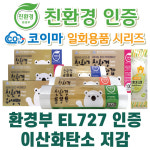 [경기도 픽 혁신기업] 바이오 플라스틱 '제영산업', 1년내 완전 분해 플라스틱 혁신기술 '세계가 인정'