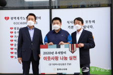 평택·용인시의회 지역 사회복지시설서 이웃사랑 전해