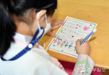 [중부포토] 사람담은 추석 손편지