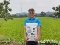 [농업왕 새농민] 김탁순 백학쌀닷컴 대표 BTS 지민이 논으로 우리 쌀 널리 알릴 것