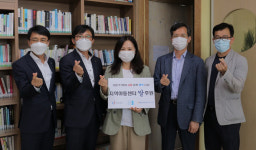 군포도시공사·농협은행 군포시지부, 지역아동센터 4곳에 쌀 후원