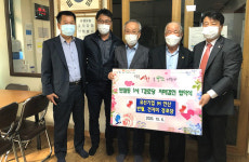 [e안산소식] 정과 사랑을 나눠요… 안산시 반월동, 1사 1경로당 자매결연 협약 체결