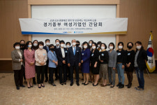 경기 중부지역 여성 기업인들 경기신보가 코로나19 위기 극복 앞장 서 달라