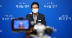 [e평택소식] 서민금융에 기여…평택시, 상생협력 통한 제2금융 활성화 추진