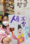 세종대왕님 감사합니다