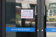 의정부 재활병원서 간병인 1명 코로나19 추가 확진…누적 37명