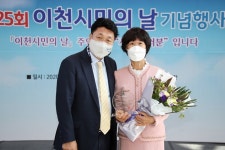 [e이천소식] 여성친화도시 이천 위해…이천시, 양성평등상 최영미·박경자 수상