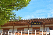 [경기도의 아름다운 사찰] 긴 밤을 걷는 누군가를 위한 불빛… 가평 현등사