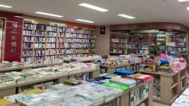 [우리동네 책방여행] 용인 최강서점, 책 사랑하는 남편 따라 아내도 책 속에