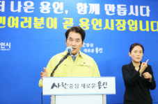 [e용인소식] 용인시, 사회적 거리두기 1단계 하향 조정에 관내 공공시설 순차적 운영 재개