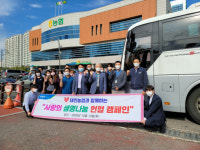 화성 태안농협, 사랑의 마음나누기 헌혈캠페인 봉사활동 진행