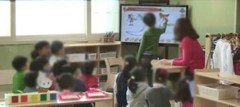 부적절한 급식 운영·급여 부당 수령 등 문제 있는 화성 새솔동 소재 S유치원