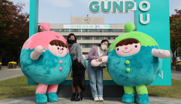 [e군포소식] 포토존에서 사진 찰칵… 군포시, 시 브랜드 조형물 포토존 인증샷 이벤트