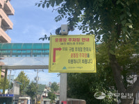 기껏 들어왔는데 만차...인천 미추홀구청 주차공간 부족에 주민 원성