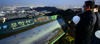 인천의 배꼽산, 문학산 정상부에서 인천 야경 볼 수 있다