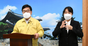 [e광주소식] 사태 해결에 최선 다할 것… 광주시, SRC재활병원 집단감염 브리핑