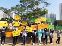 코로나 함께 이겨내요…조원초 학생자치회, 토닥토닥 코로나 예방 캠페인 실시