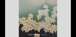 문제 생기면 알바 탓?…부천시 공공미술 프로젝트 도용 논란 작가들 알바 실수 해명