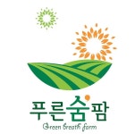 [e평택소식] 농촌체험농장 활성화 위해…평택시, 농촌관광 공동브랜드 푸른숨 함 상표 등록