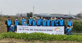 한국농어촌공사 경기지역본부, 여주시 일원 찾아 영농폐기물 수거작업 실시