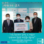[e군포소식] 독서의 가치 깨닫길… 한국북큐레이터협회·군포상공회의소, 군포시에 도서 기증