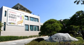 [e파주소식] 양질의 법률 서비스 제공합니다…파주시, 무료 법률상담 서비스 재개