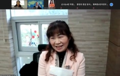 놀이 활동 행복한 몰입… 화성 공립 동탄유치원, 비대면 학부모 연수 실시