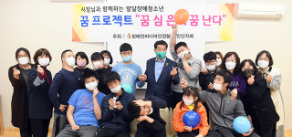 [e안산소식] 윤화섭 안산시장, 발달장애인 방과 후 활동센터 프로그램 참관 대표 이미지