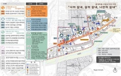 [e용인소식] 용인시 신갈오거리 일대 도시재생 뉴딜사업 대상지 선정…484억원 투입