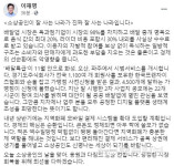 경기도주식회사-한국프랜차이즈산업협회, 배달특급 알리기 맞손