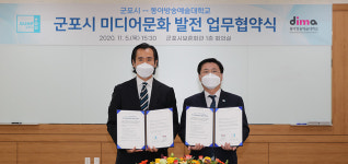 동아(900) 사진 5