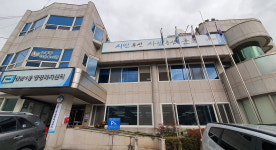 [e군포소식] 군포시 산본1동, 주택관리공단 산본매화1차 관리소와 후원 물품 전달