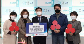[e군포소식] 저소득 아동 PC 이용 지원… 현대케피코, 군포시에 1천만 원 기탁