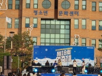 [e평택소식] 하루빨리 코로나 종식되길…평택시, 청소년어울림마당 제18회 열축제 성료