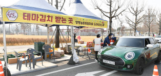 [e양평소식] 농촌경제 활성화… 양평군, 농촌체험마을 김장하는 날 성황리 종료