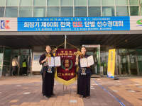 수원시검도인들 고교팀 창단해 주세요...연계 육성 필요 지적