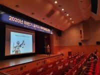 [e파주소식] 양성평등 직장문화 만들 것…파주시, 공직자 4대 폭력예방교육 온·오프라인 병행 실시