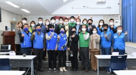 [e구리소식] 함께 극복해요…구리시장애인종합복지관, 따뜻한 겨울나기 행복 나눔 행사 진행