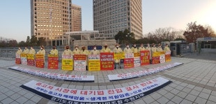 경기도자동차매매사업조합 현대기아차의 중고차 진입 결사 반대