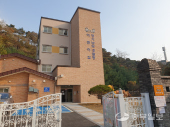 '권위의 상징'에서 직원 복지로...경기남부경찰청장 관사, 어린이집으로 탈바꿈