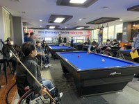 2020 경기도장애인당구협회장배 장애인생활체육당구대회 개최