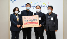 [e양평소식] 대한한돈협회 양평군지부, 양평군에 한돈 돼지고기 기부