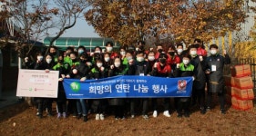 부천FC, 온세미컨덕터코리아와 지역 저소득층에 6천 장 연탄 나눔